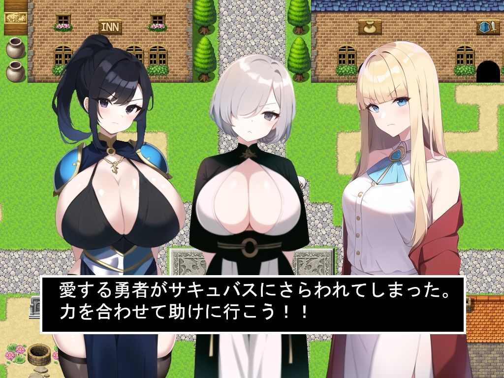 奇妙でHな寝取られダンジョン 愛する勇者を救い出せ！！ サンプル1ページ目
