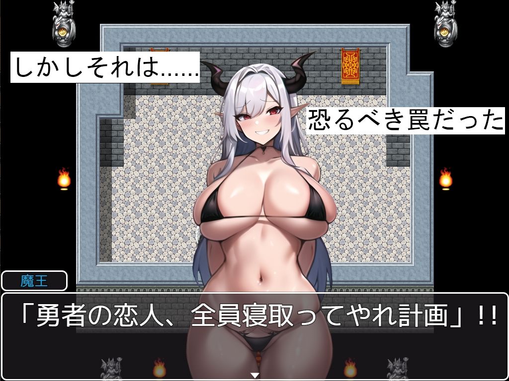 奇妙でHな寝取られダンジョン 愛する勇者を救い出せ！！ サンプル2ページ目