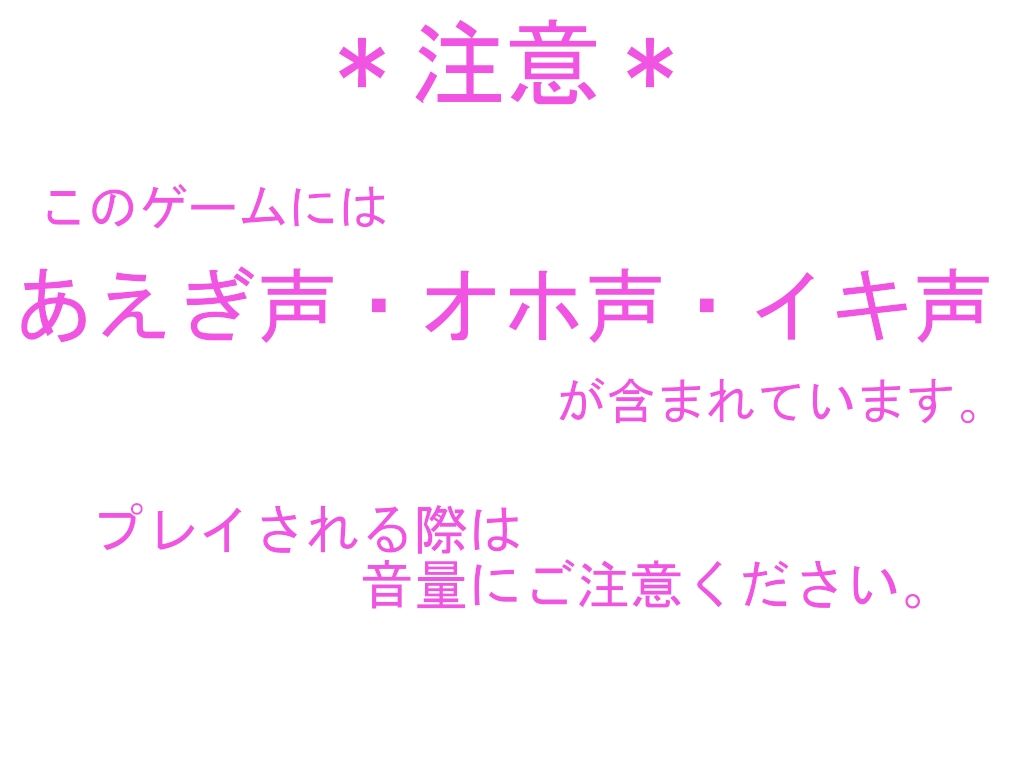 奇妙でHな寝取られダンジョン 愛する勇者を救い出せ！！ サンプル9ページ目