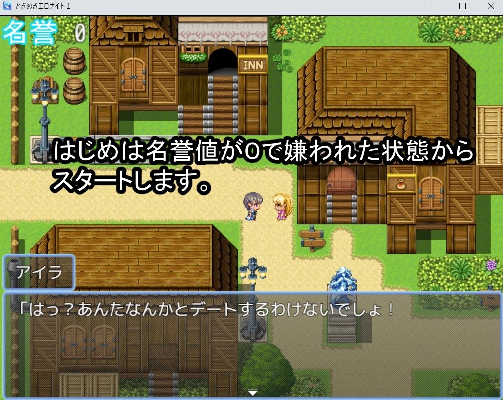 ときめきエロナイト1 サンプル1ページ目