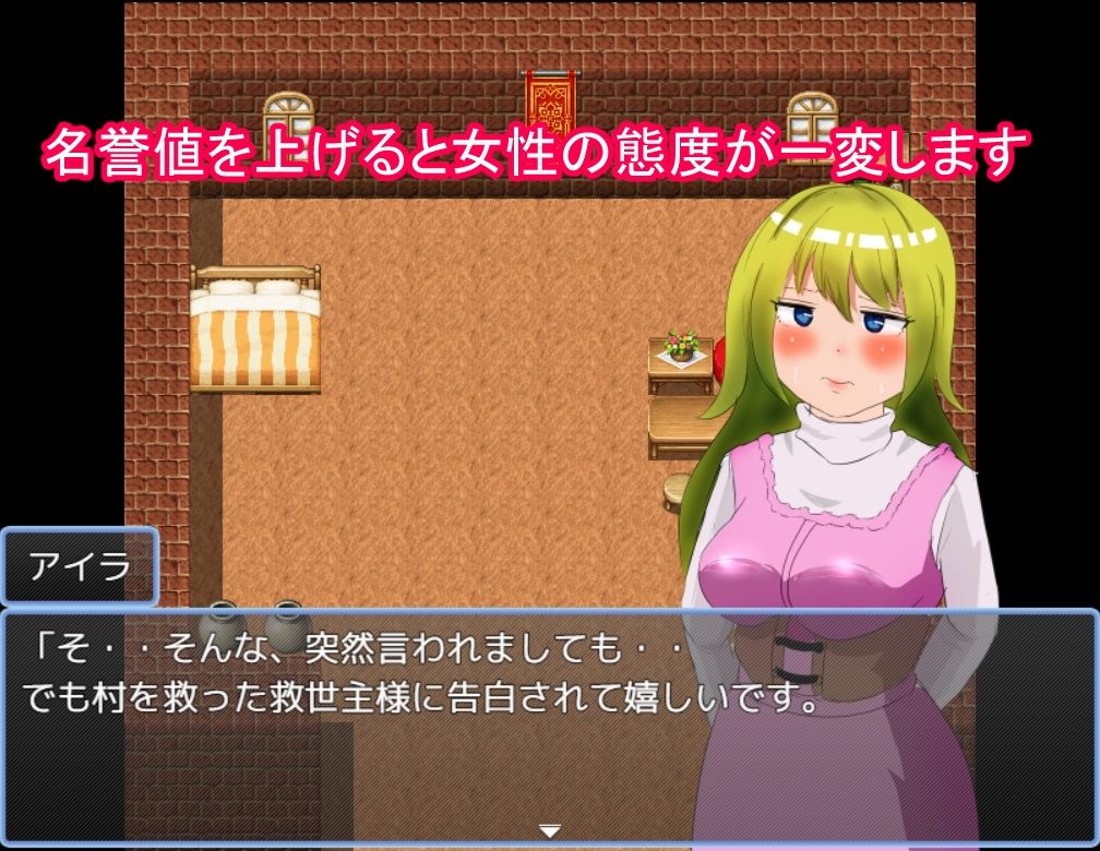 ときめきエロナイト1 サンプル2ページ目
