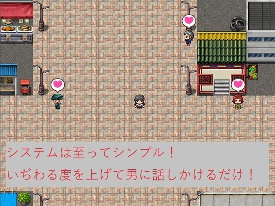 嶺倉マユのいぢわる成長記 〜その娘、爆乳につき〜 サンプル1ページ目