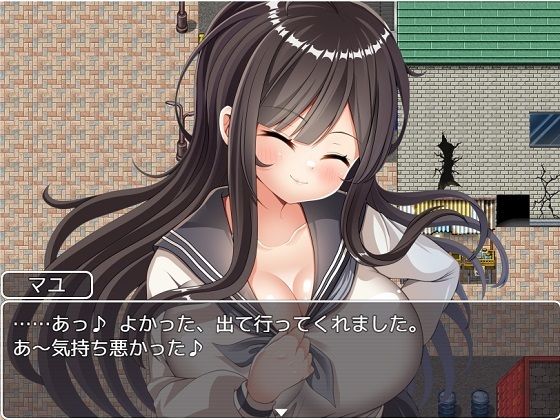 嶺倉マユのいぢわる成長記 〜その娘、爆乳につき〜 サンプル3ページ目