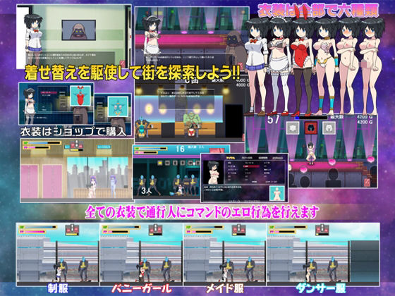 コズミックアブダクション サンプル3ページ目