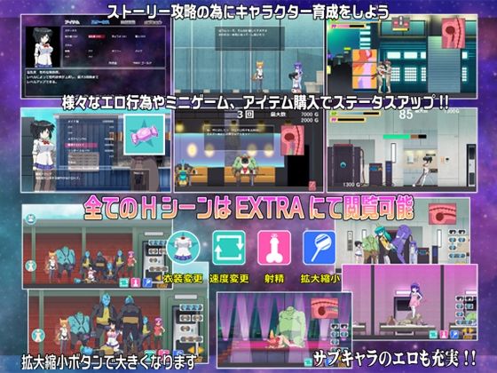 コズミックアブダクション サンプル4ページ目