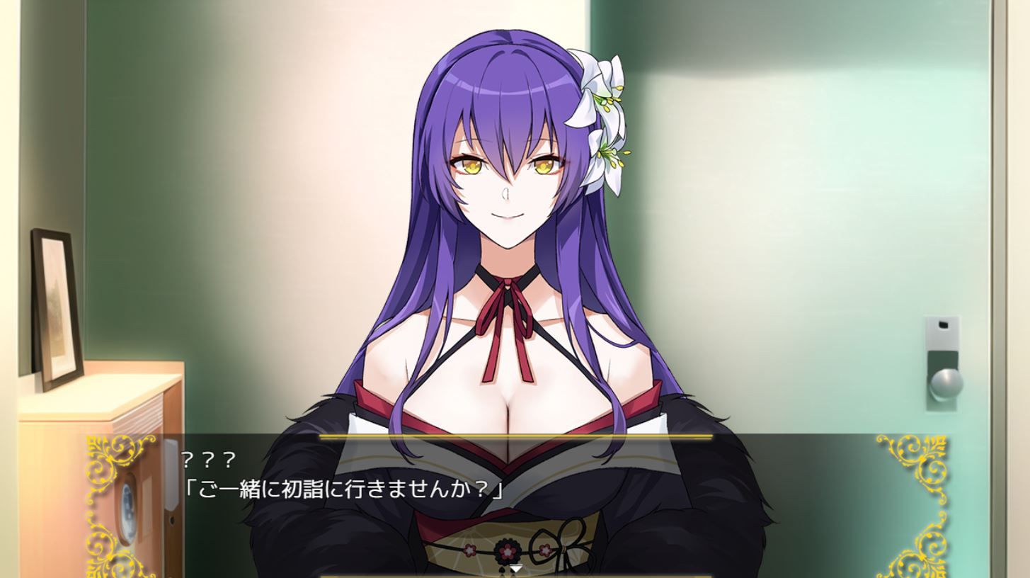 【ミニゲーム】あの子と初詣 〜2024Ver.〜 サンプル2ページ目