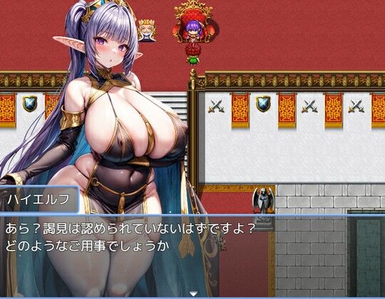 アナ＆ザーWorld 股間でしか救えない世界もある サンプル3ページ目
