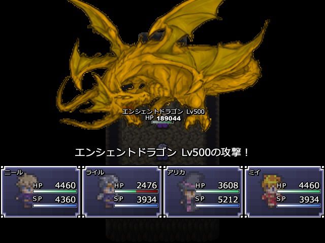無限ダンジョン無限レベルアップ サンプル2ページ目
