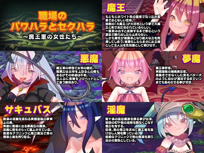 聖騎士試験に落ちたので魔王軍の黒騎士試験を受けました サンプル3ページ目