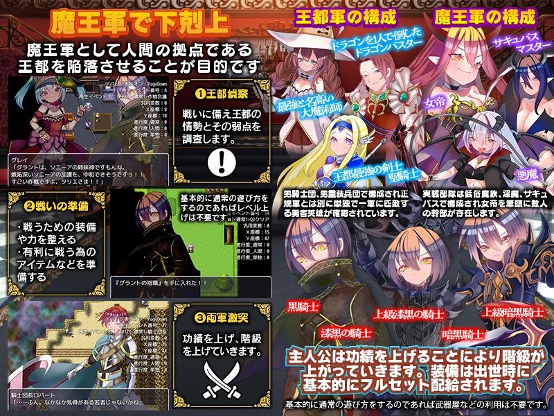 聖騎士試験に落ちたので魔王軍の黒騎士試験を受けました サンプル5ページ目