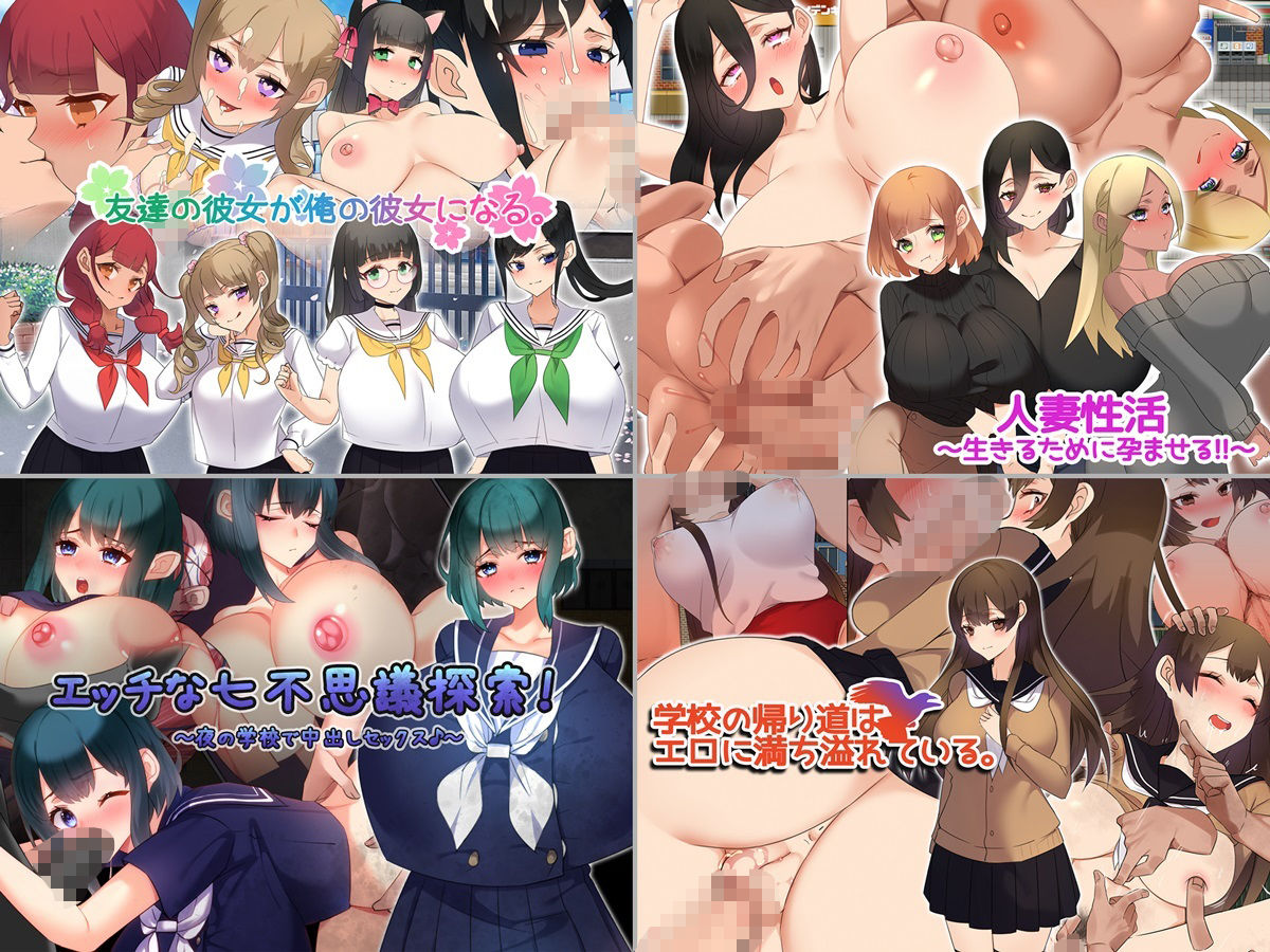 【2023年！】みるくせーき作品【14作品セット！】 サンプル1ページ目