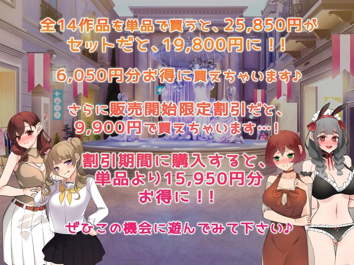 【2023年！】みるくせーき作品【14作品セット！】 サンプル6ページ目