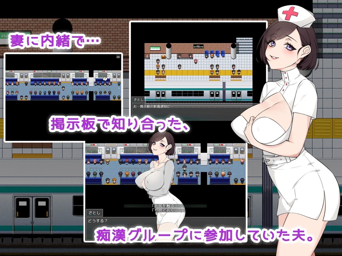 痴●掲示板 〜ターゲットは奥様です〜 サンプル1ページ目