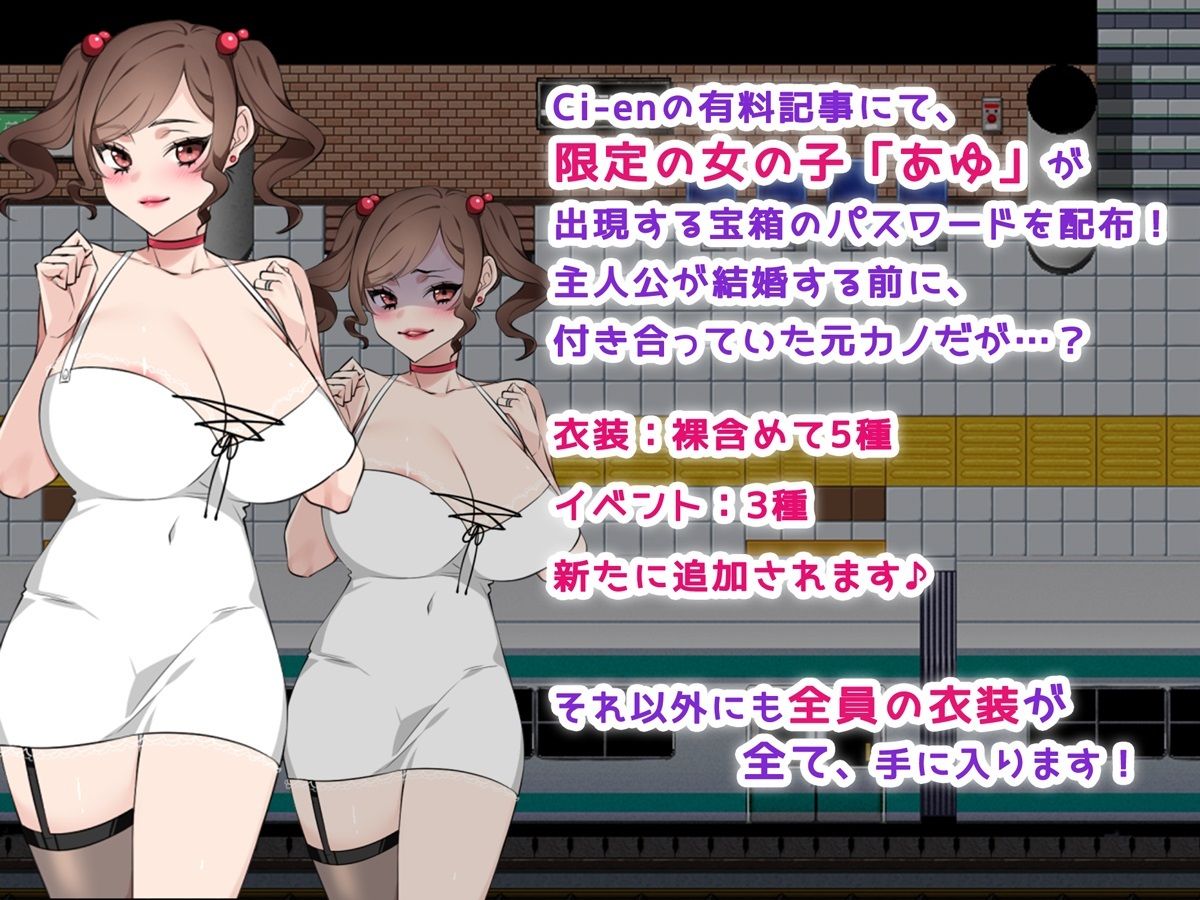 痴●掲示板 〜ターゲットは奥様です〜 サンプル8ページ目