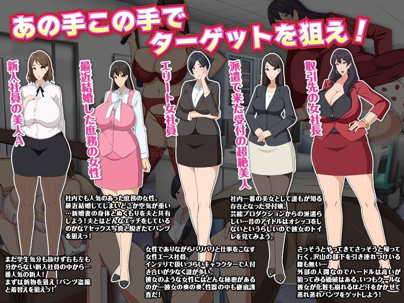 蒸し暑い社内の汗でしっとり蒸れているパンツとパンスト同好会 サンプル4ページ目