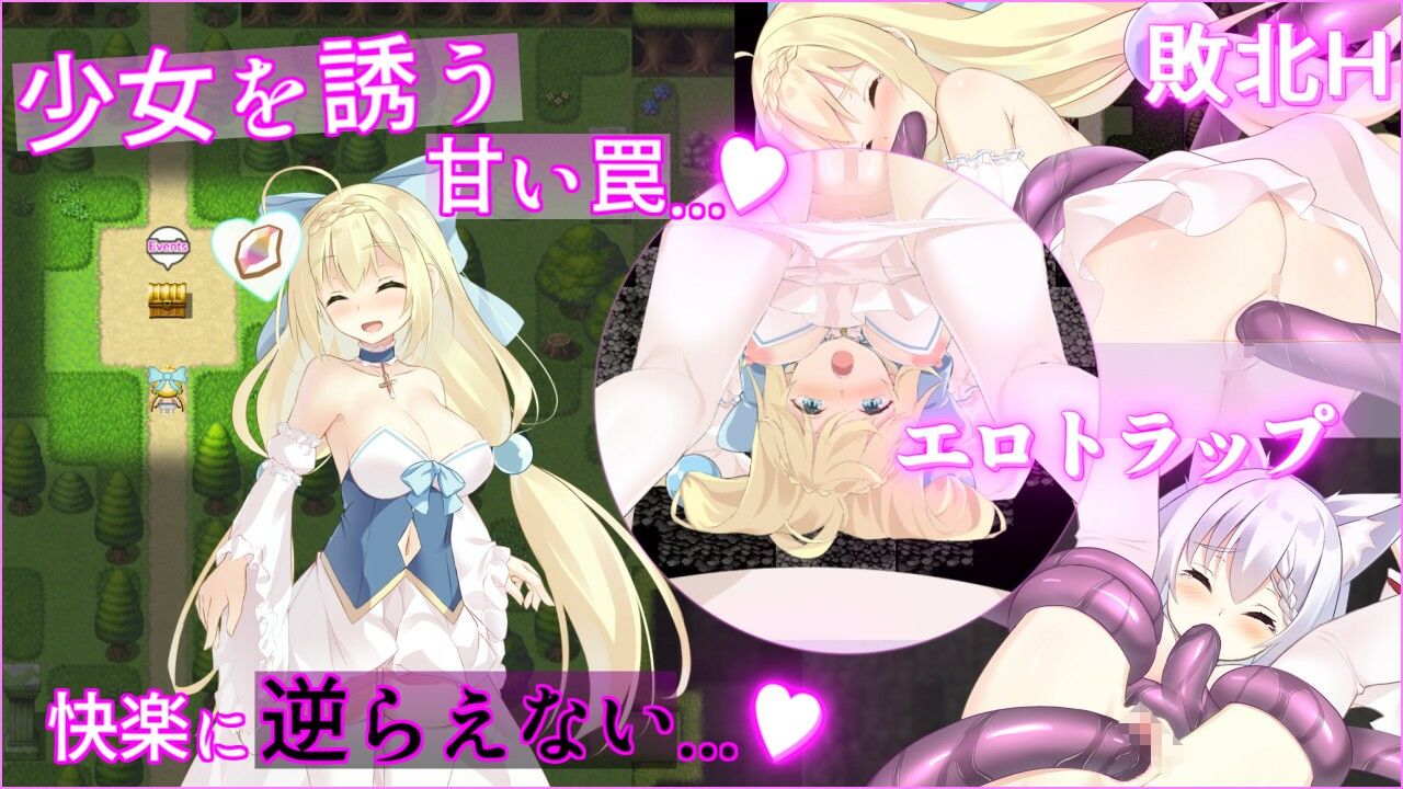 姫騎士アニエスと淫欲の罠 サンプル2ページ目
