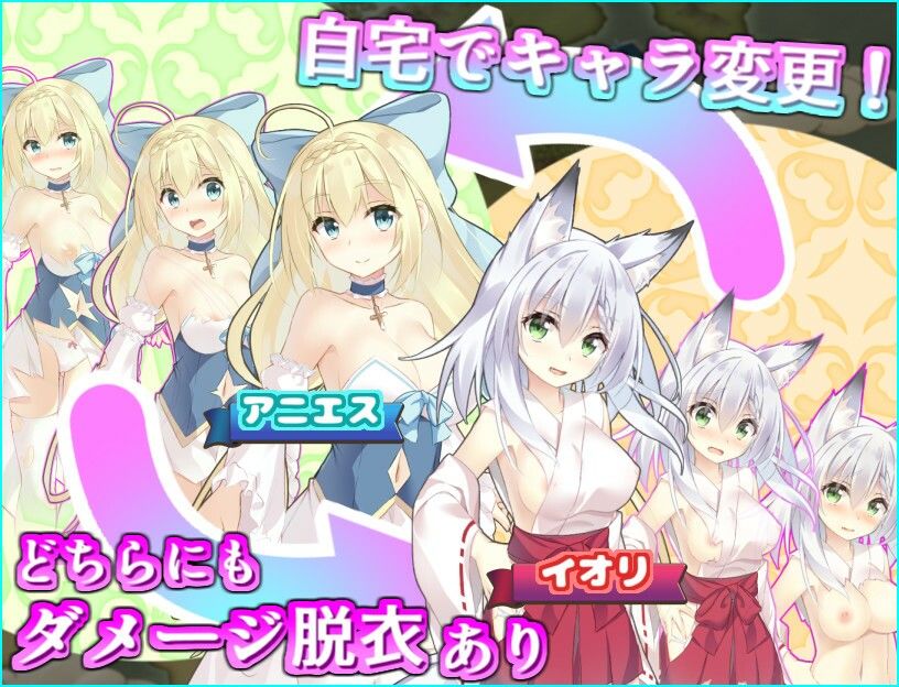 姫騎士アニエスと淫欲の罠 サンプル3ページ目