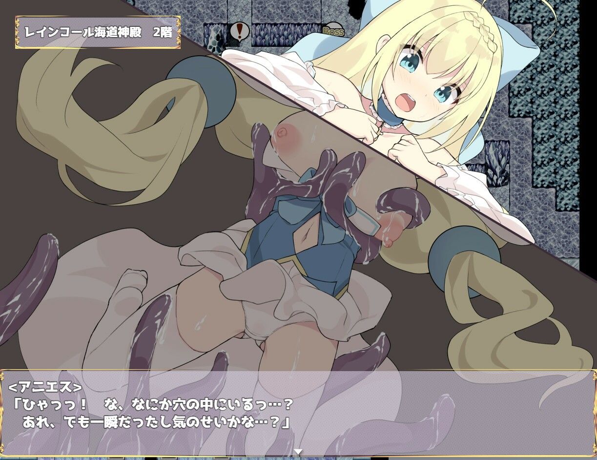 姫騎士アニエスと淫欲の罠 サンプル4ページ目