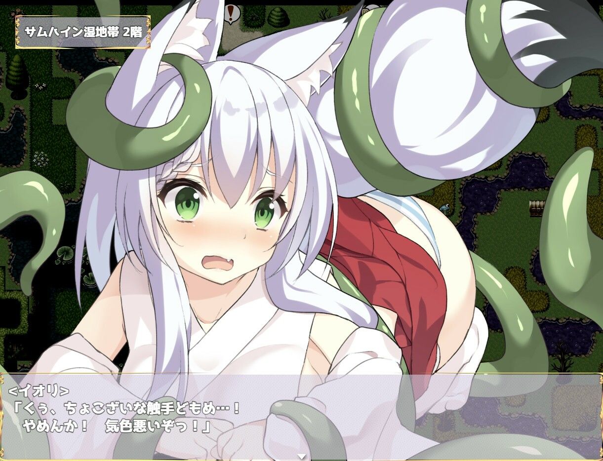 姫騎士アニエスと淫欲の罠 サンプル6ページ目