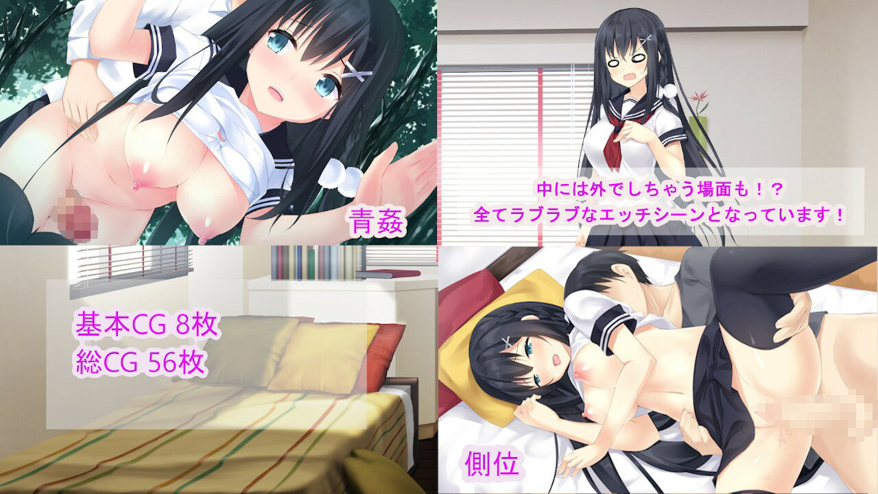 黒髪幼馴染に迫られて イチャラブ同棲生活！ サンプル2ページ目