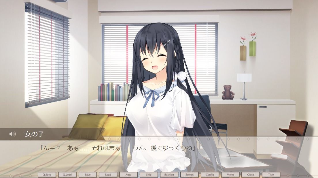 黒髪幼馴染に迫られて イチャラブ同棲生活！ サンプル3ページ目