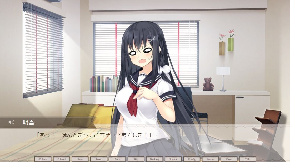 黒髪幼馴染に迫られて イチャラブ同棲生活！ サンプル4ページ目