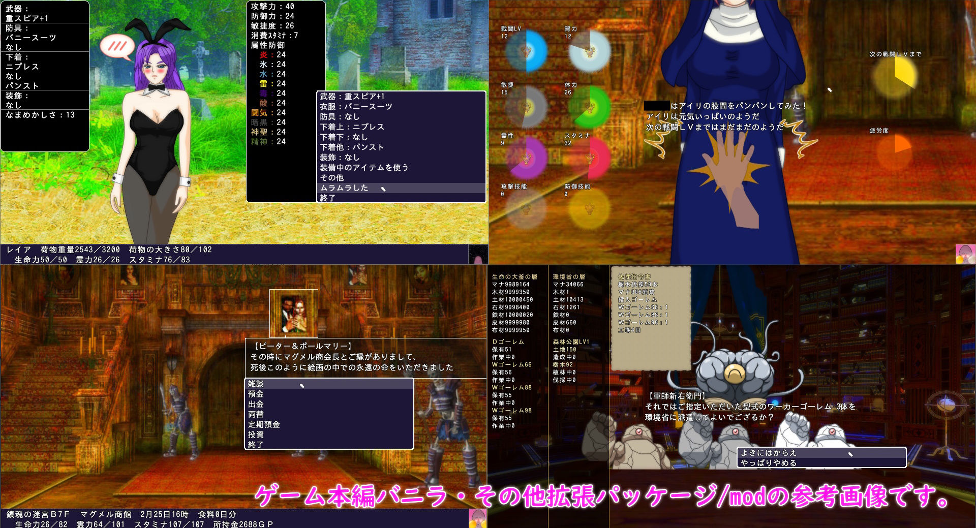 プロトタイプワールドEP32:主人公覚醒精通 サンプル1ページ目