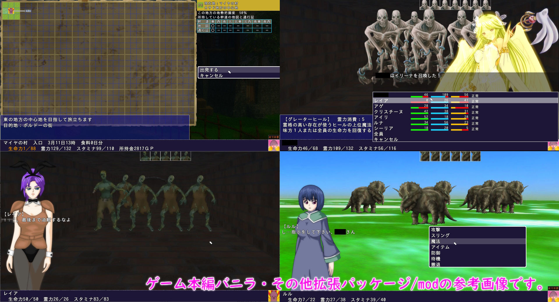 プロトタイプワールドEP32:主人公覚醒精通 サンプル2ページ目