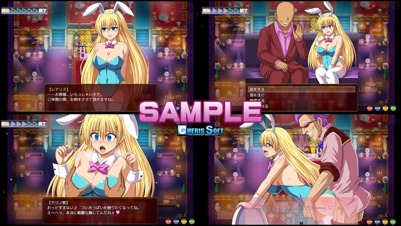 レナリスインデザイア サンプル2ページ目