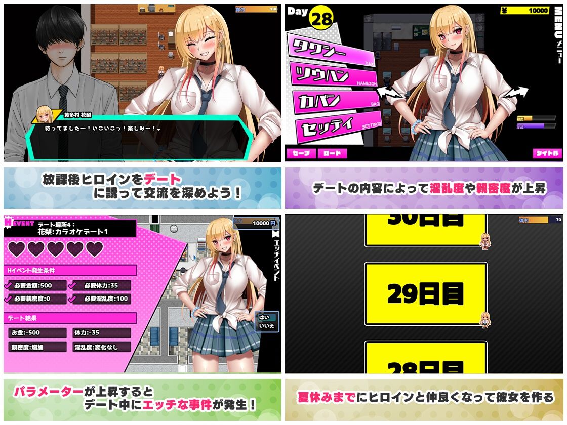 オタクに優しいギャルと寝取られ学園生活 サンプル6ページ目