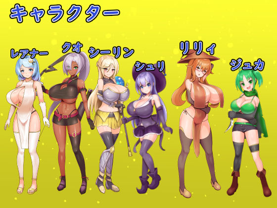 ガチャッと勇者！ サンプル4ページ目