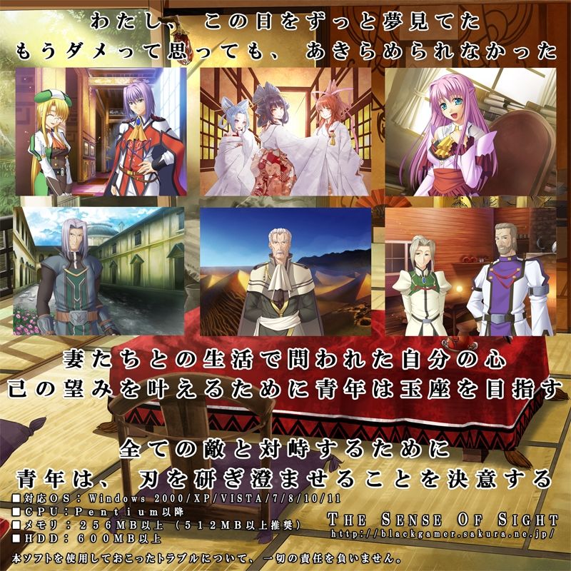 DAGGER  vol.07 至福の姫君 サンプル1ページ目