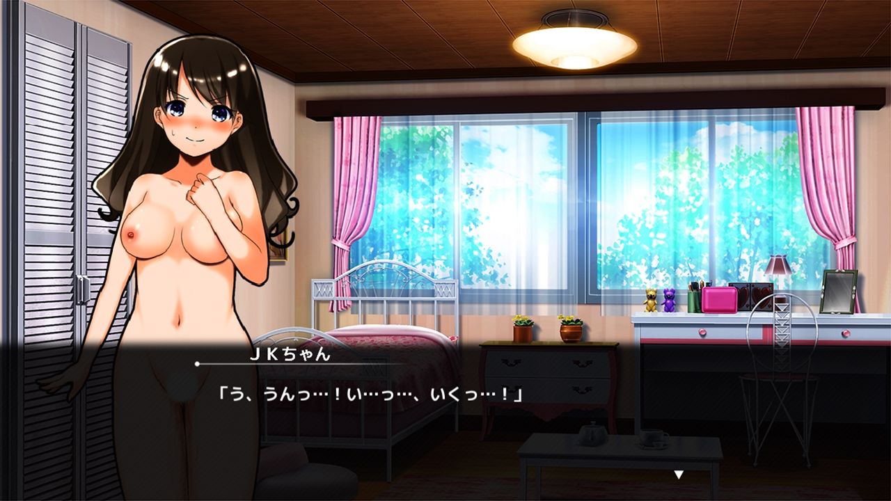 JKちゃんはなひら大回転！ サンプル7ページ目