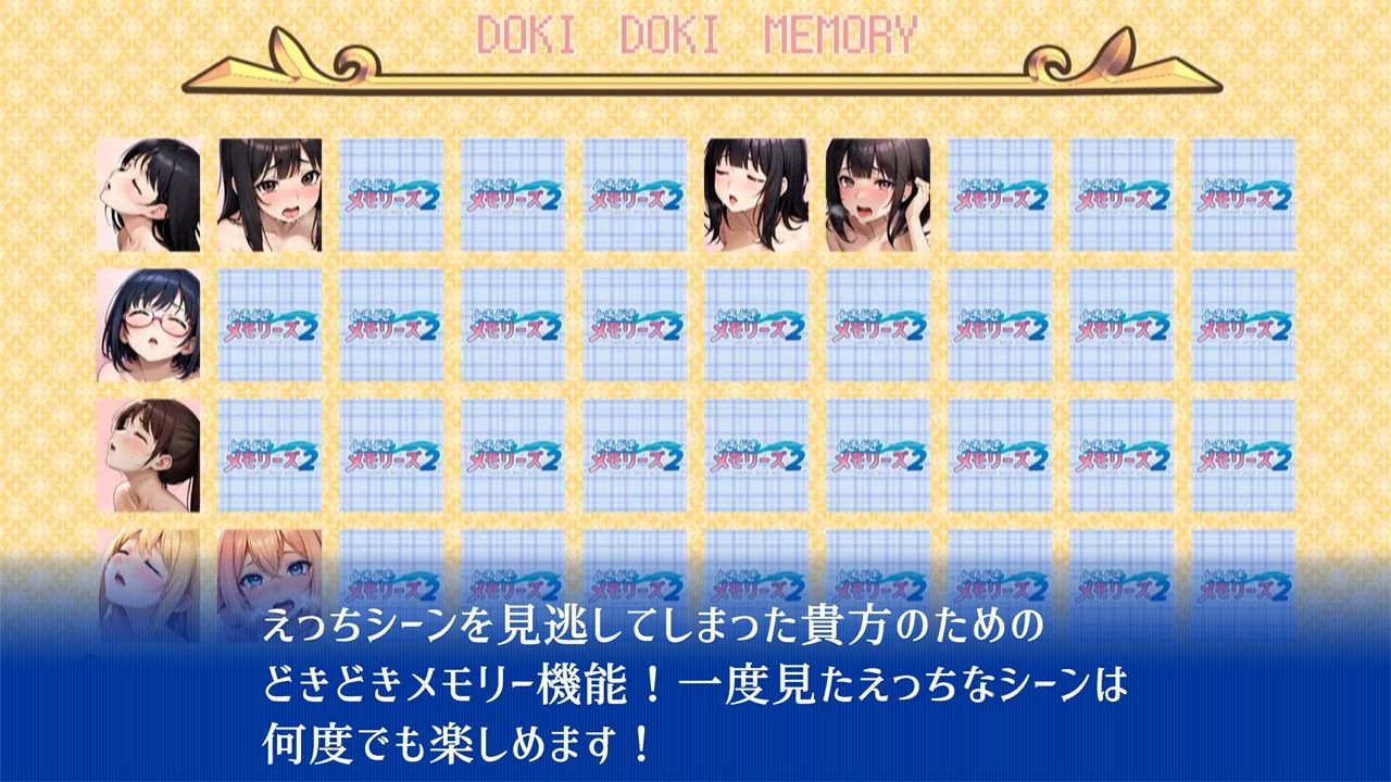 【8画面】ときどきメモリーズ2〜forever with you〜 サンプル4ページ目