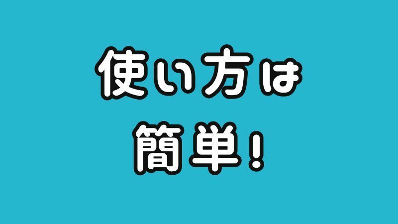モザイク処理効率化ソフト「Mokuzai」 サンプル1ページ目