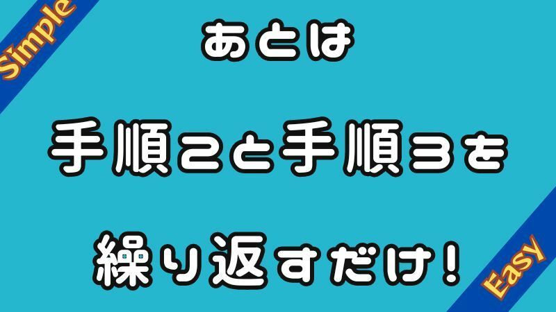 モザイク処理効率化ソフト「Mokuzai」 サンプル5ページ目