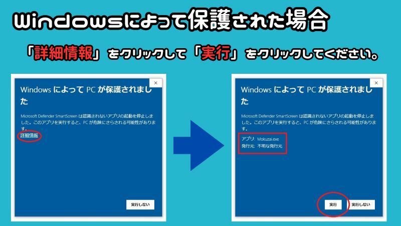 モザイク処理効率化ソフト「Mokuzai」 サンプル7ページ目