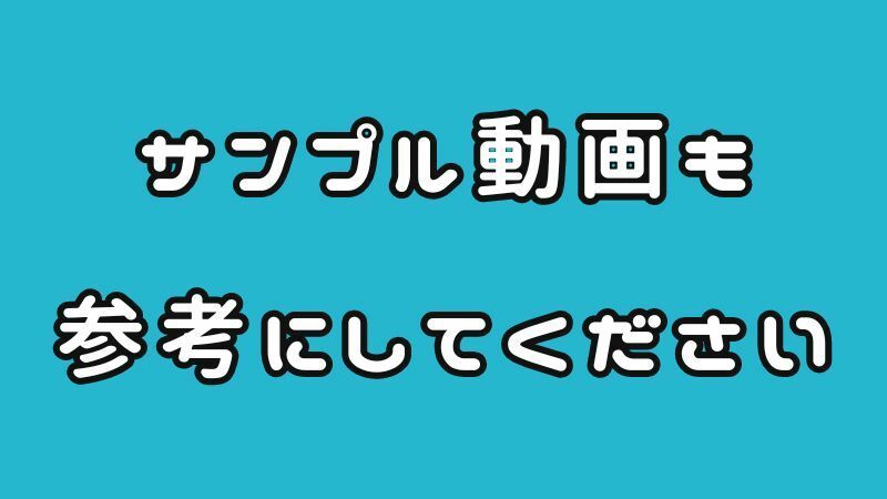 モザイク処理効率化ソフト「Mokuzai」 サンプル8ページ目
