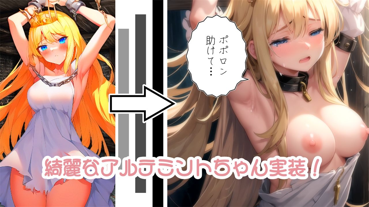 ファンタジーフォースII サンプル1ページ目