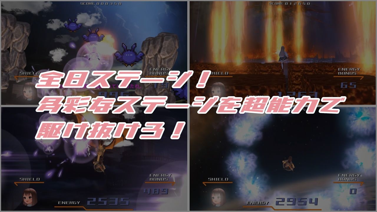 ファンタジーフォースII サンプル4ページ目