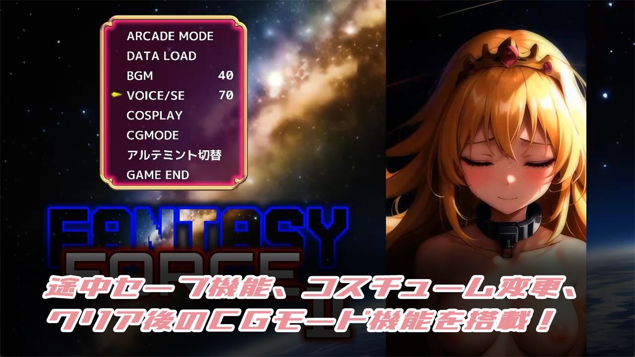 ファンタジーフォースII サンプル5ページ目