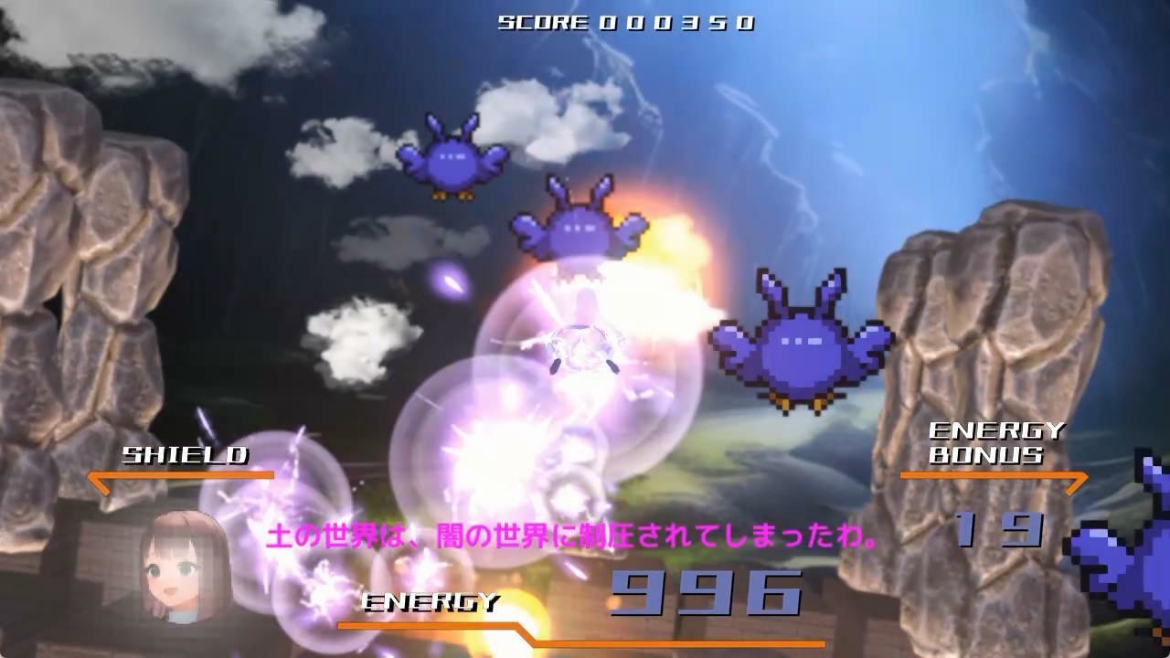 ファンタジーフォースII サンプル6ページ目