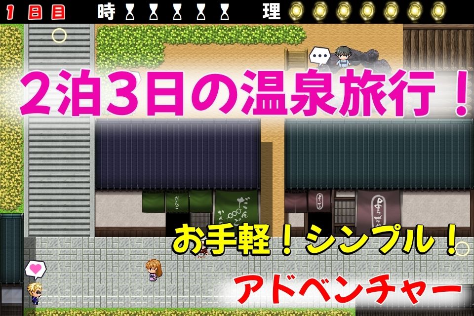 とってもスケベなトモコさん サンプル1ページ目