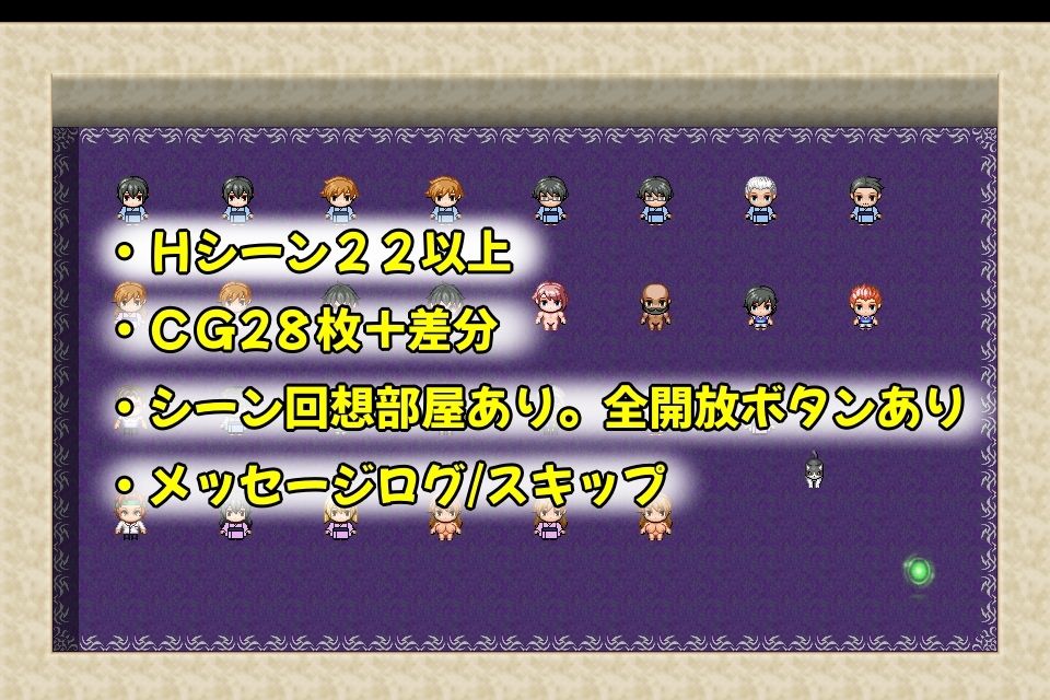 とってもスケベなトモコさん サンプル5ページ目