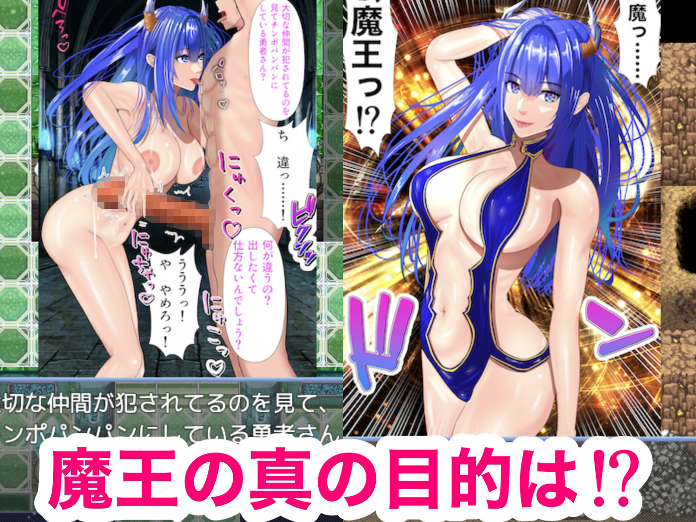 ゴブリンNTR RPG -愛する女達がゴブリンに寝取られているのに、どうして俺のチンポはこんなにも勃起してしまうんだ！？- サンプル9ページ目
