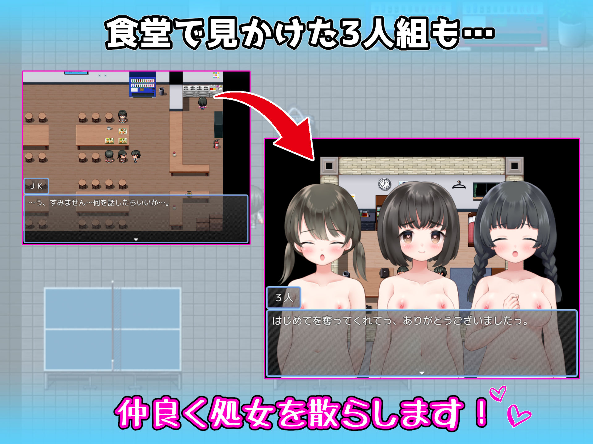 あんた、処女膜やぶるの好きすぎっ！ サンプル5ページ目