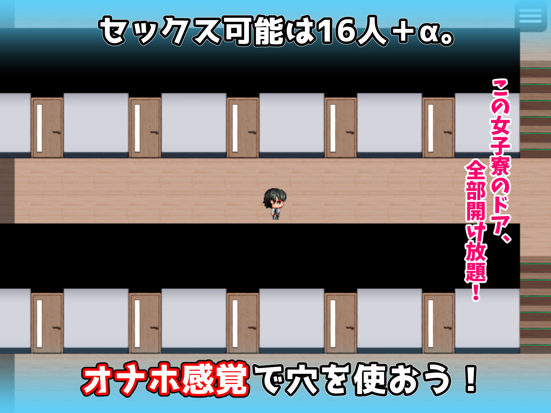 あんた、処女膜やぶるの好きすぎっ！ サンプル6ページ目