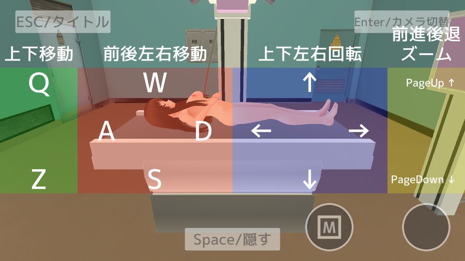 ボテ腹xふたなりx胎内回帰 あなたのことを産んであげる【スマホプレイ版】 サンプル3ページ目