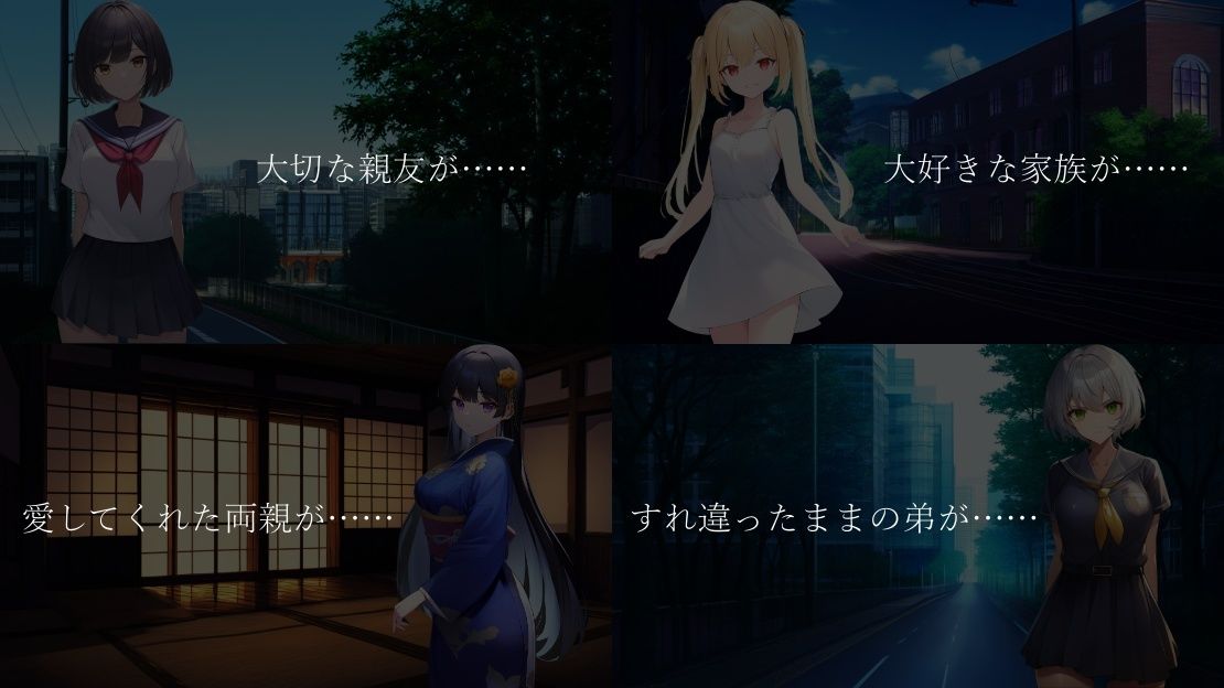 少女達はエージェントの力をかりて顔面騎乗で復讐する サンプル3ページ目