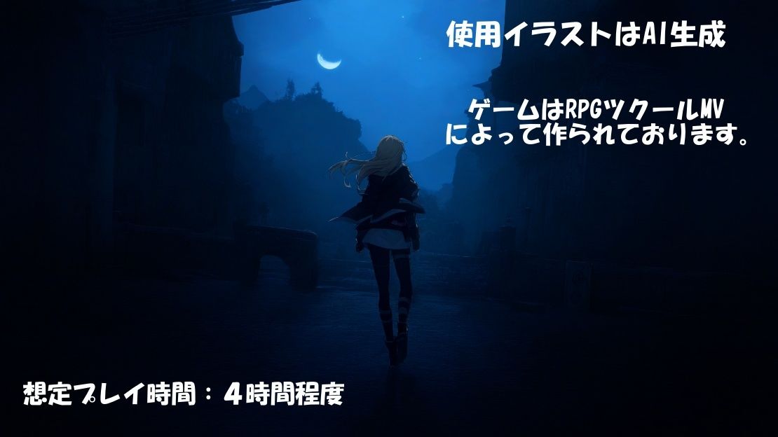 少女達はエージェントの力をかりて顔面騎乗で復讐する サンプル5ページ目